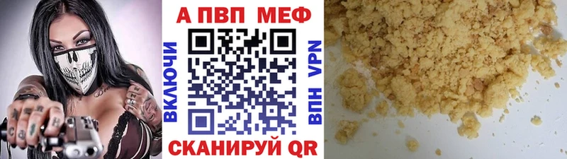 Магазин наркотиков Ярославль Экстази Cocaine Альфа ПВП Меф мяу мяу ГАШ
