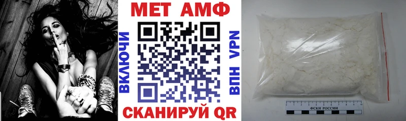 АМФЕТАМИН 97%  наркошоп  Ярославль 