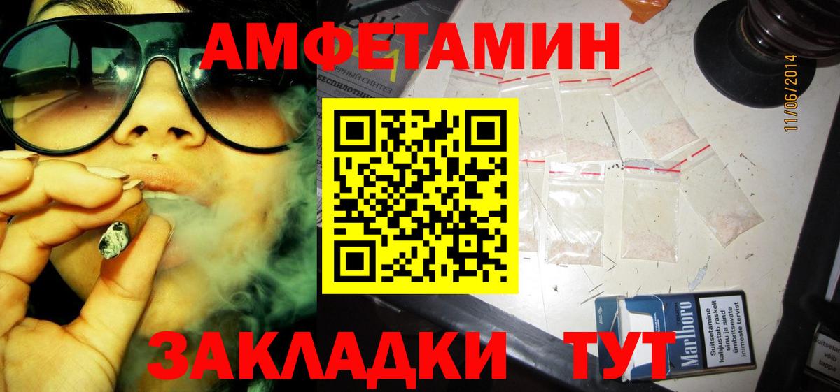 Ярославль    tor  Вход с VPN  Амфетамин VHQ  АМФЕТАМИН 