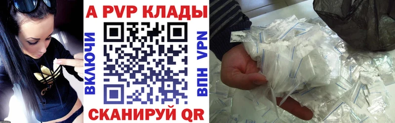 A-PVP СК  Ярославль 
