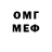 Экстази круглые Taken Ahmed