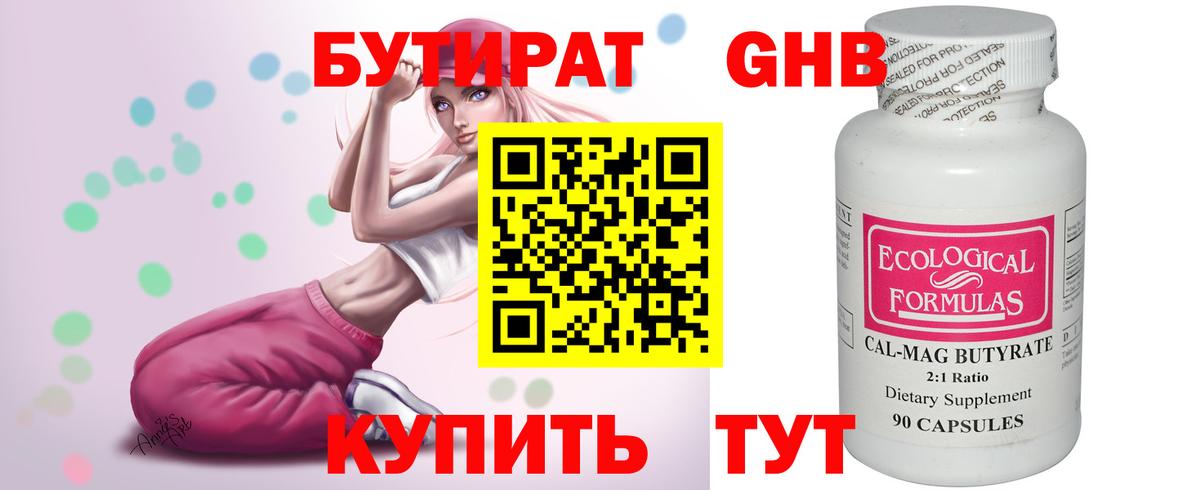 Ярославль  Alpha-PVP СК   Бошки Шишки  Вход с VPN  ГАШ  Мефедрон  Меф МЯУ МЯУ кристаллы 