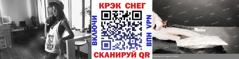 КОКАИН 99%  Ярославль 