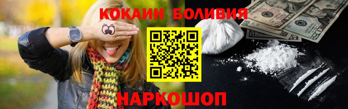 Метамфетамин Ярославль