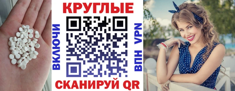 Экстази Punisher  Ярославль 