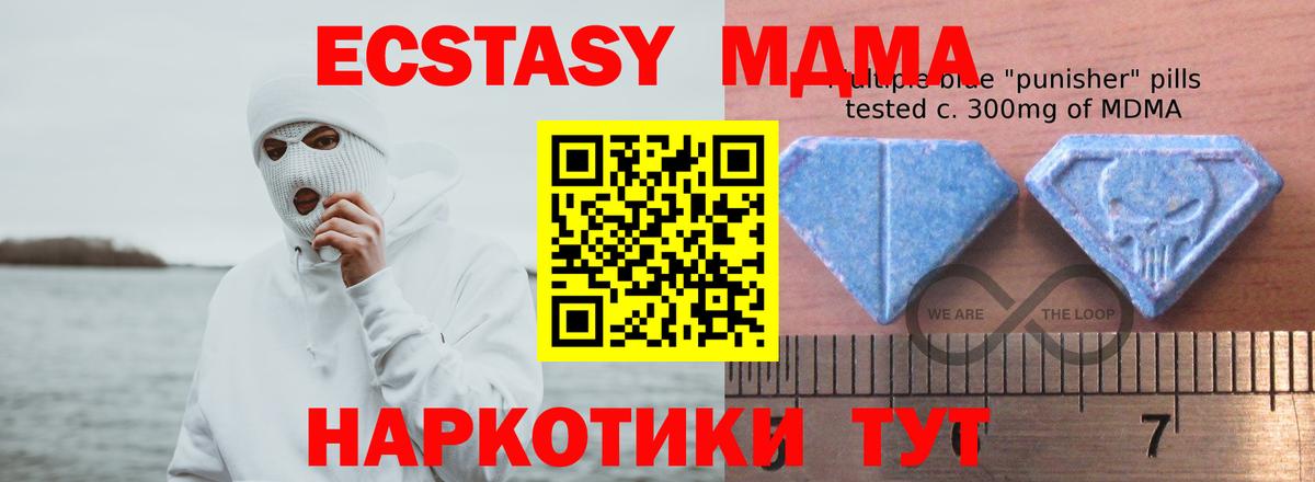 маркетплейс какой сайт  Экстази таблы  Вход с VPN  Ярославль  ЭКСТАЗИ 280мг  ЭКСТАЗИ 