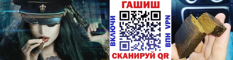 ГАШ hashish  Ярославль 