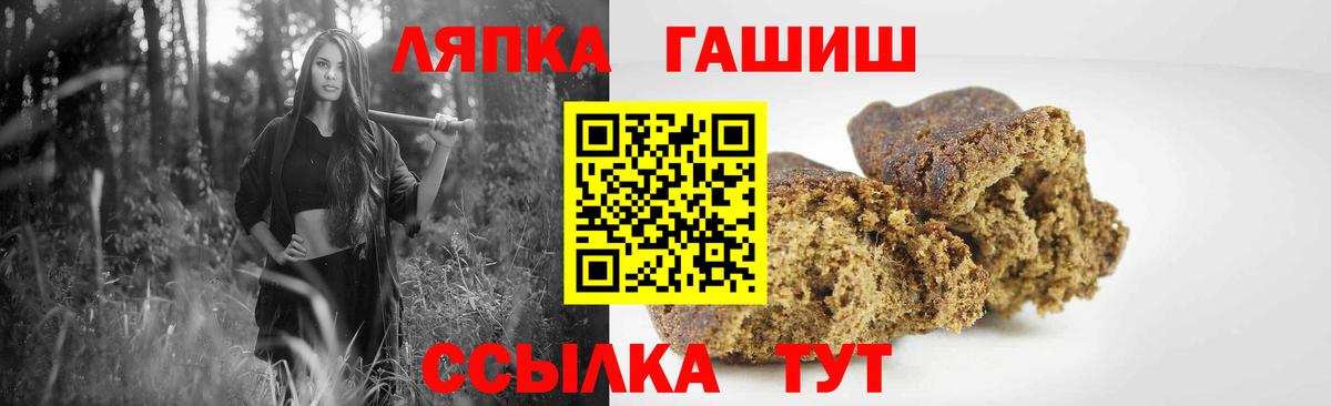 ГАШИШ 40% ТГК Ярославль