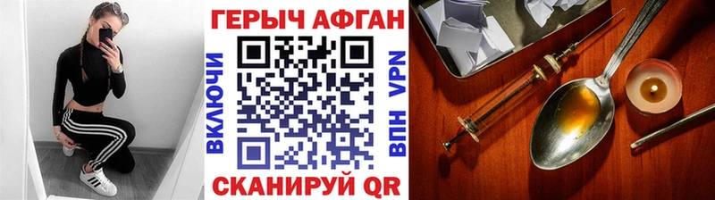 хочу блэк спрут вход ГЕРОИН VHQ Ярославль