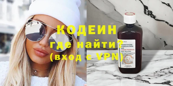молекула духа Вязьма