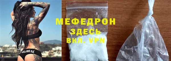 меф VHQ Тайга