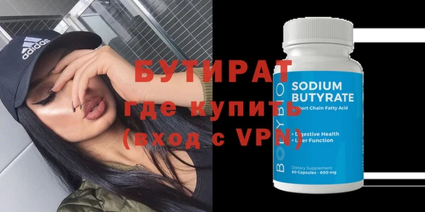 стаф Вяземский