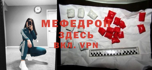 дживик Вязники