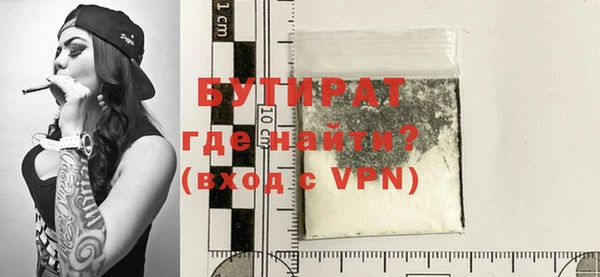 дживик Вязники