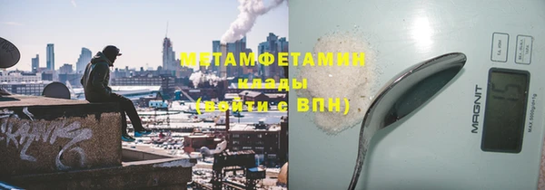 молекула духа Вязьма