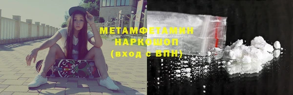 молекула духа Вязьма