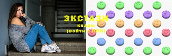 стаф Вяземский