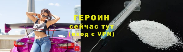 дживик Вязники