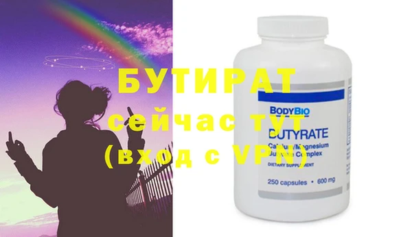стаф Вяземский