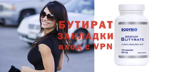 молекула духа Вязьма