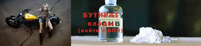 дживик Вязники