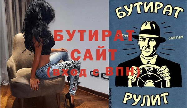 молекула духа Вязьма