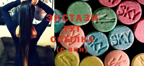 стаф Вяземский