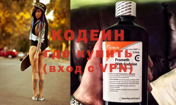 молекула духа Вязьма