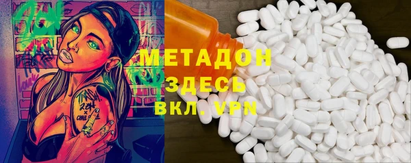 стаф Вяземский