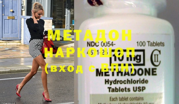 молекула духа Вязьма