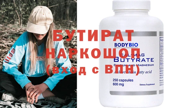 мескалин Сясьстрой