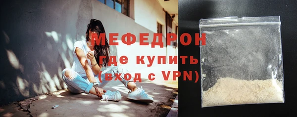стаф Вяземский