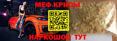spice Обь