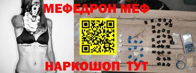 ешки Обнинск