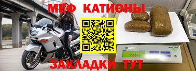 ешки Обнинск