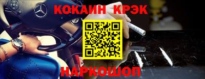 ешки Обнинск