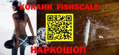 альфа пвп VHQ Нягань