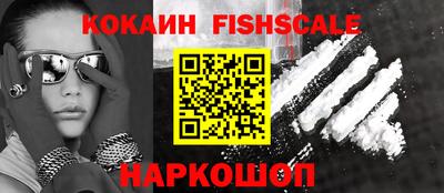 ешки Обнинск