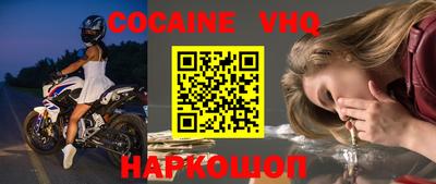 ешки Обнинск