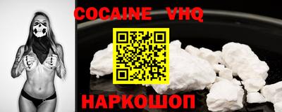 ешки Обнинск