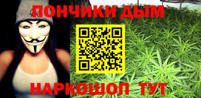 ешки Обнинск