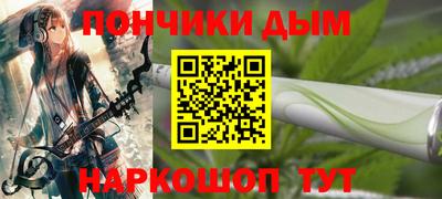 ешки Обнинск