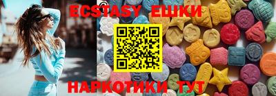 spice Обь