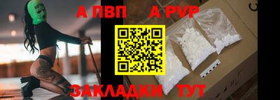ешки Обнинск