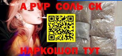 альфа пвп VHQ Нягань