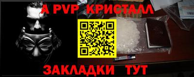 альфа пвп VHQ Нягань
