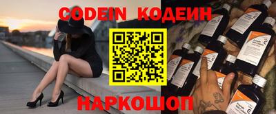 ешки Обнинск