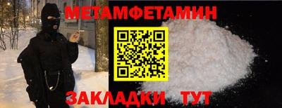 альфа пвп VHQ Нягань
