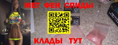 spice Обь