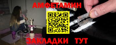 spice Обь
